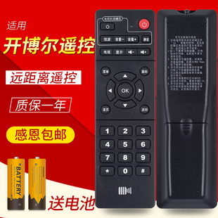 F8网络电视机顶盒 H9H19F1 适用于开博尔M1