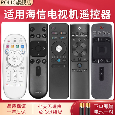 适用原装电视机遥控器