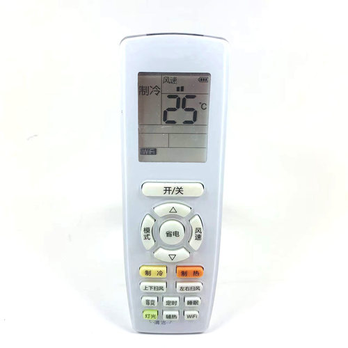 适用格力空调通用遥控yap0f16 YAPOF16 YAPOF15 YAPOF遥控器yap0f