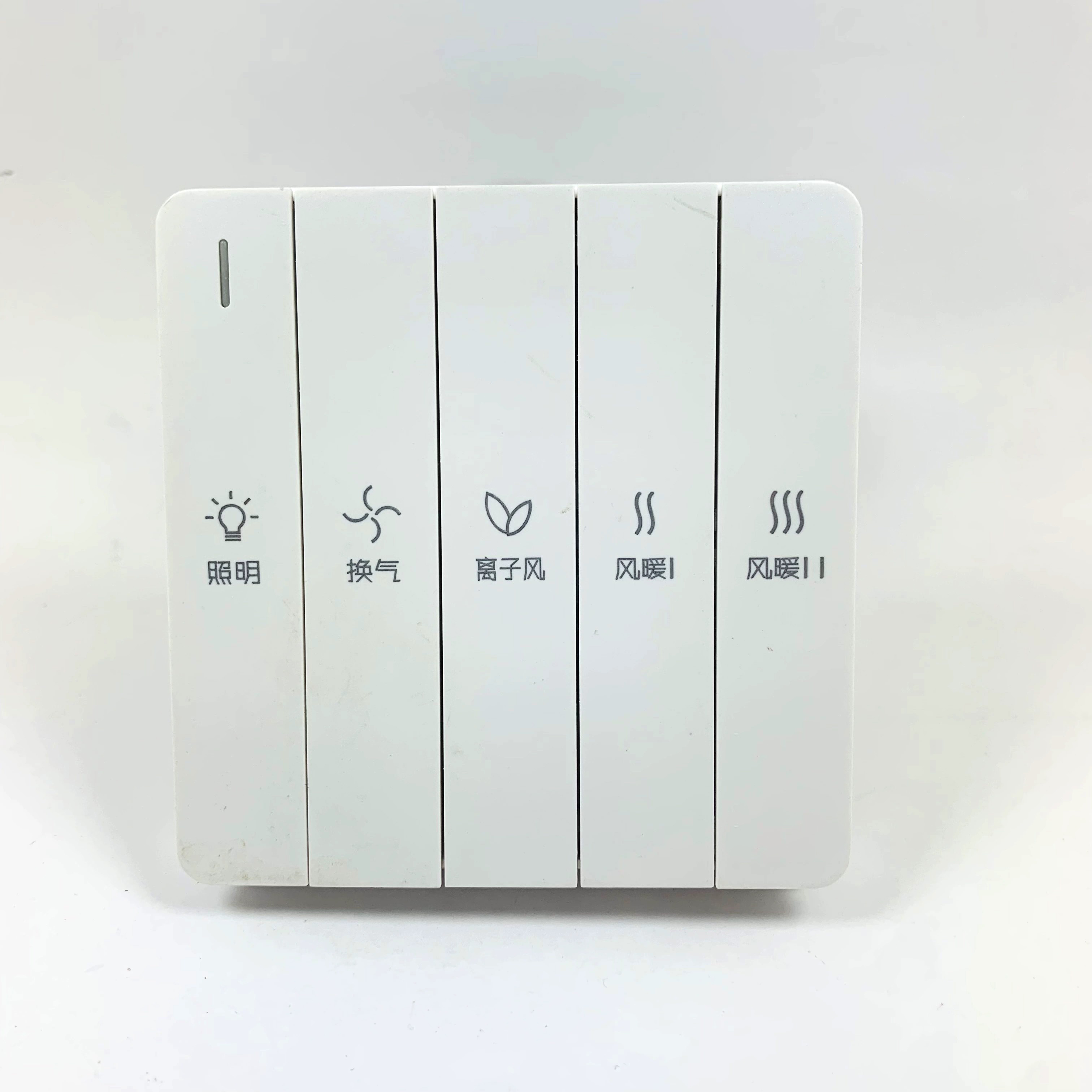 楚楚CUCU浴霸开关五开四开86型卫生间浴室五合一风暖暖风机开关控制面板 外形一样 即可使用