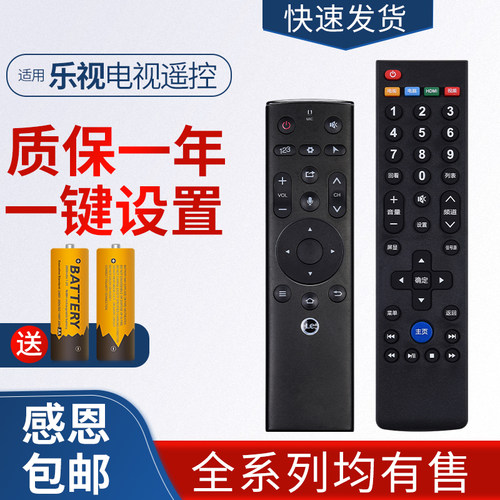 包邮送电池，质保一年，保证全新