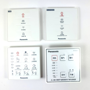SFBUA07 20CSE1C 20GCSE1 原装 B11 27CSE1H NB02家用卫生间通用TN914 A16 松下浴霸凉霸无线遥控器FV