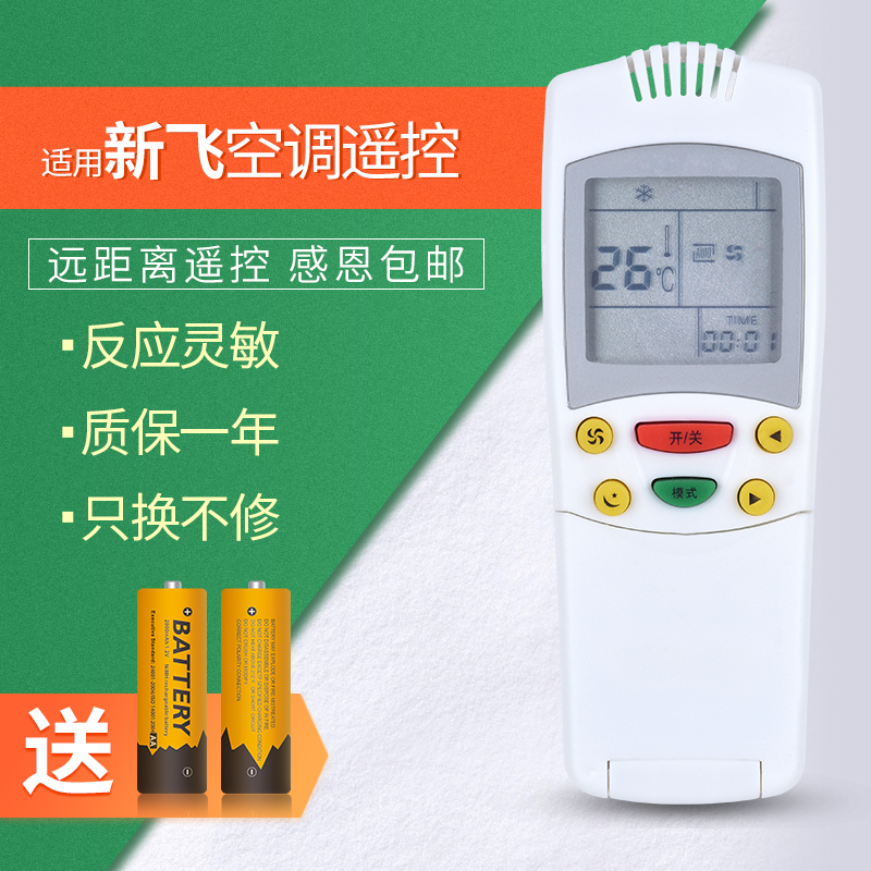 原装品质,全新保证,质保一年!