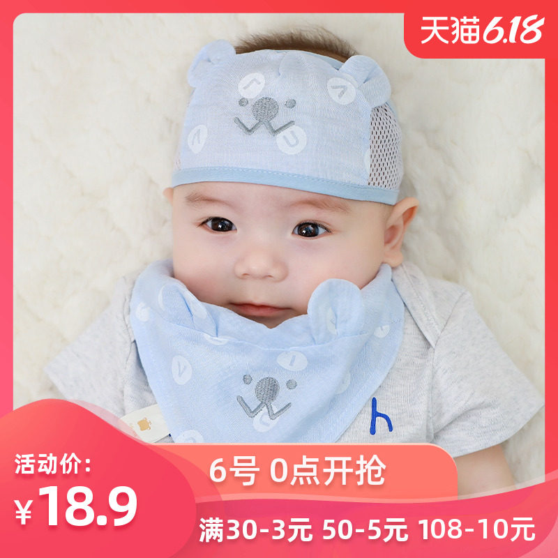 婴儿帽子夏季薄款0-3月新生幼儿护卤门胎帽纯棉男女宝宝空顶凉帽6