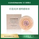 COVERMARK蜜粉定妆粉进口珍珠亮泽蜜粉修容散粉粉芯珠光