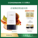 COVERMARK中草粉霜20g粉底霜进口精华成分防晒旗舰店 官方正品