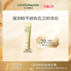 COVERMARK U先 珂芙缦卸妆乳30g精华卸妆美容液卸妆乳