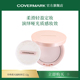 COVERMARK蜜粉定妆粉进口珍珠柔光蜜粉饼修容散粉底妆正品