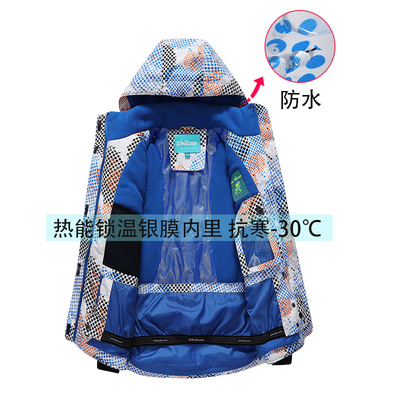Phoebe Elephant Children's Ski Suit Outdoor Waterproof Clothes Boys Girls Thickened Warm Jackets