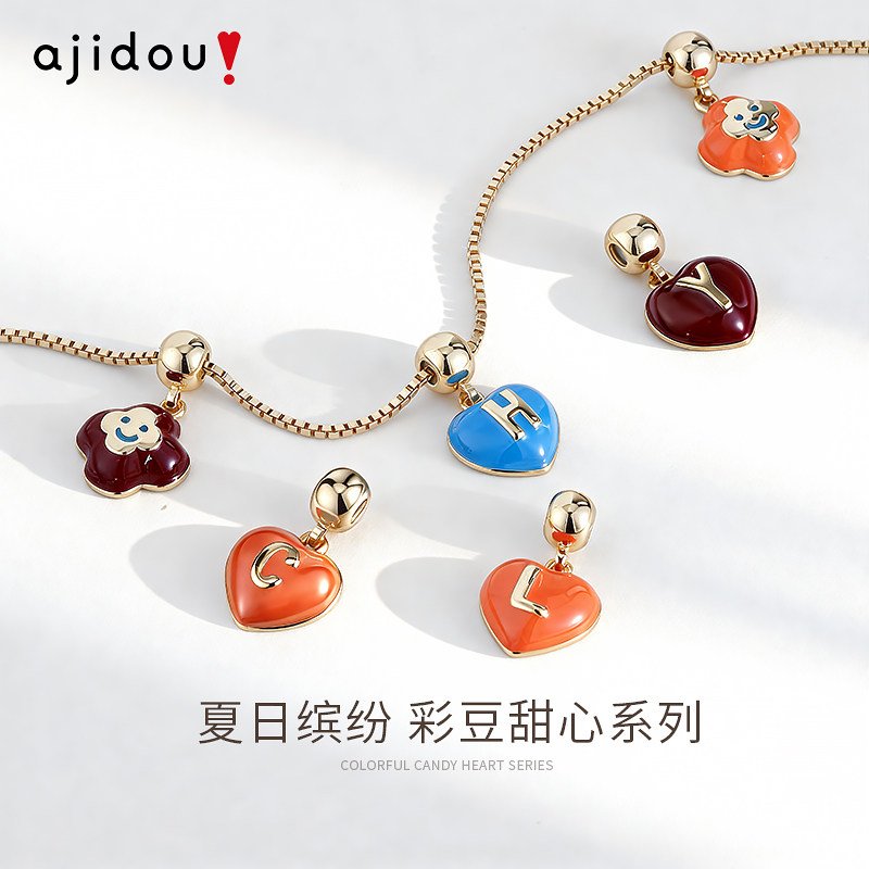 AJIDOU阿吉豆项链女款彩色多巴胺颈链字母爱心吊坠轻奢配饰锁骨链