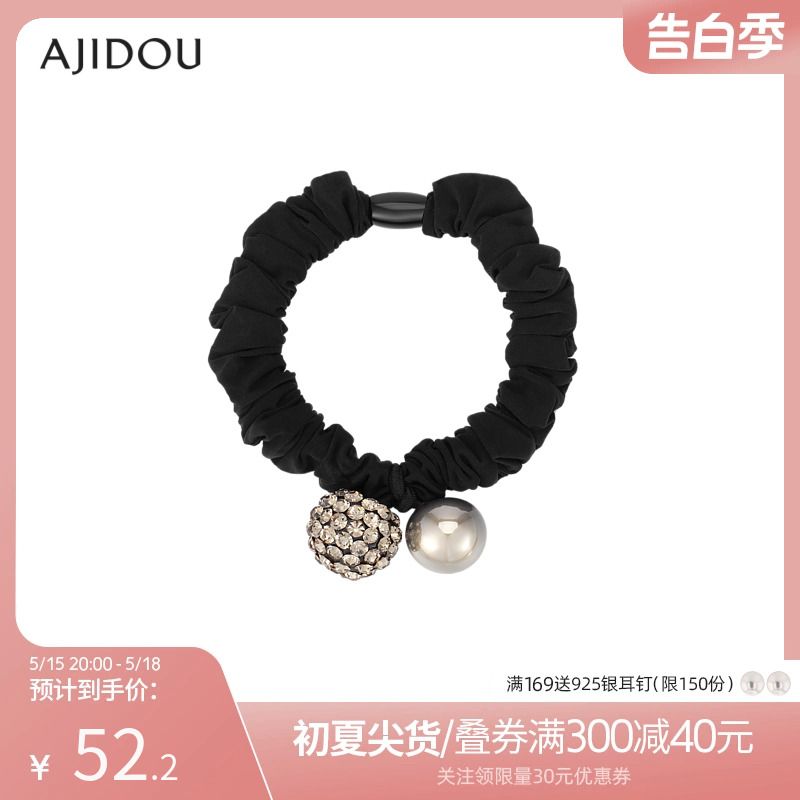 AJIDOU阿吉豆简约温婉气质时尚小众设计水钻弹性发圈