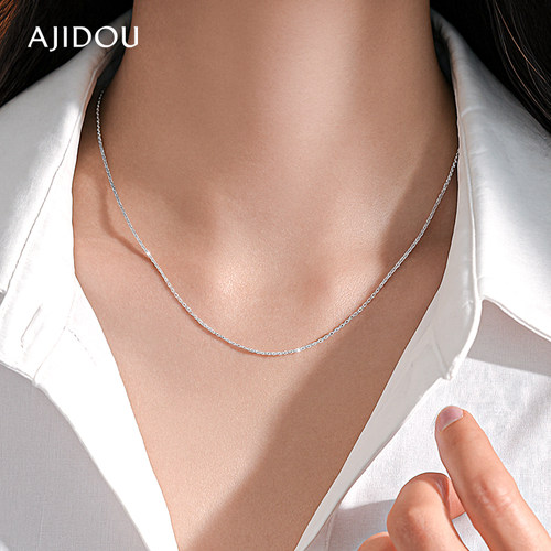 AJIDOU阿吉豆项链女S925银锁骨链