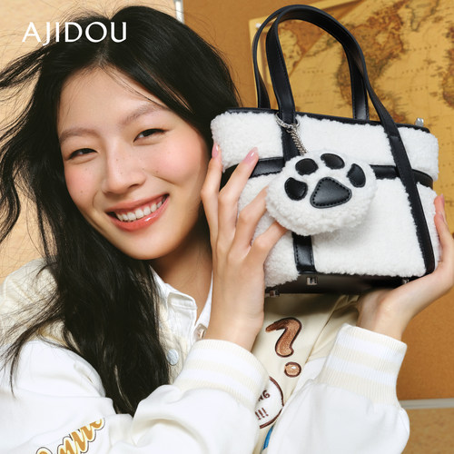 阿吉豆包包通勤百搭斜挎手拎包女