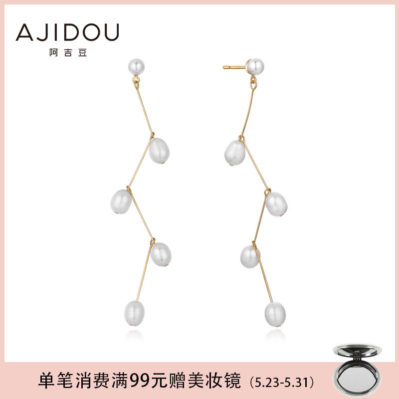 阿吉豆端庄典雅长款折线形珍珠耳环日韩流行精致风耳饰女