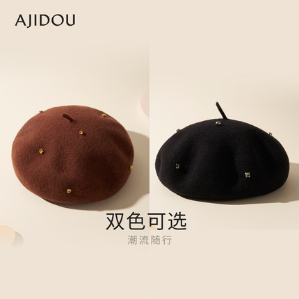 阿吉豆贝雷帽女款秋冬保暖2024新款线下专柜同款美拉德绵羊毛帽子
