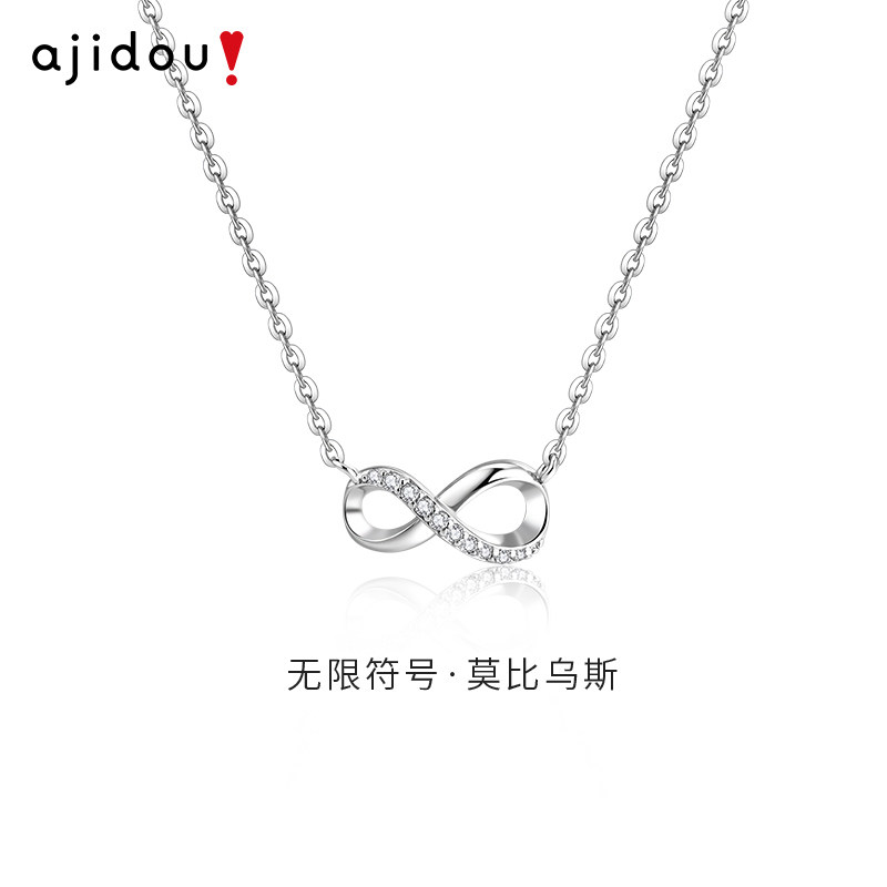 阿吉豆项链女银色莫比乌斯锁骨链										