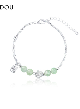 阿吉豆手链招财纳福碎银子手串