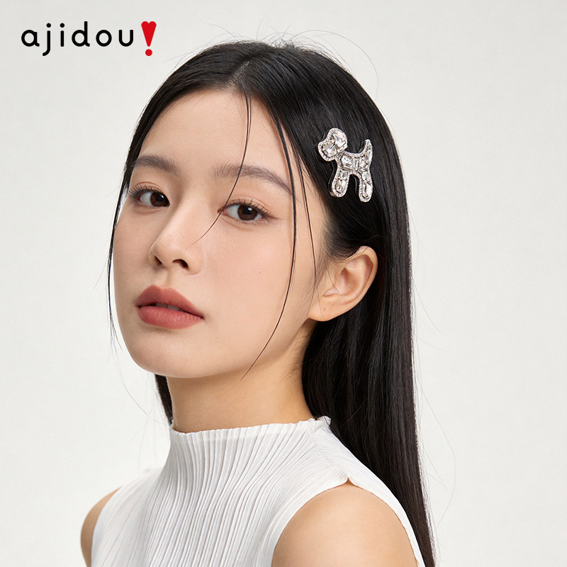 AJIDOU阿吉豆发夹女款时尚闪耀气质鸭嘴夹水晶小狗发饰碎发侧边夹