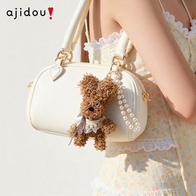 [刘亦菲同款]阿吉豆挂件潦草小狗