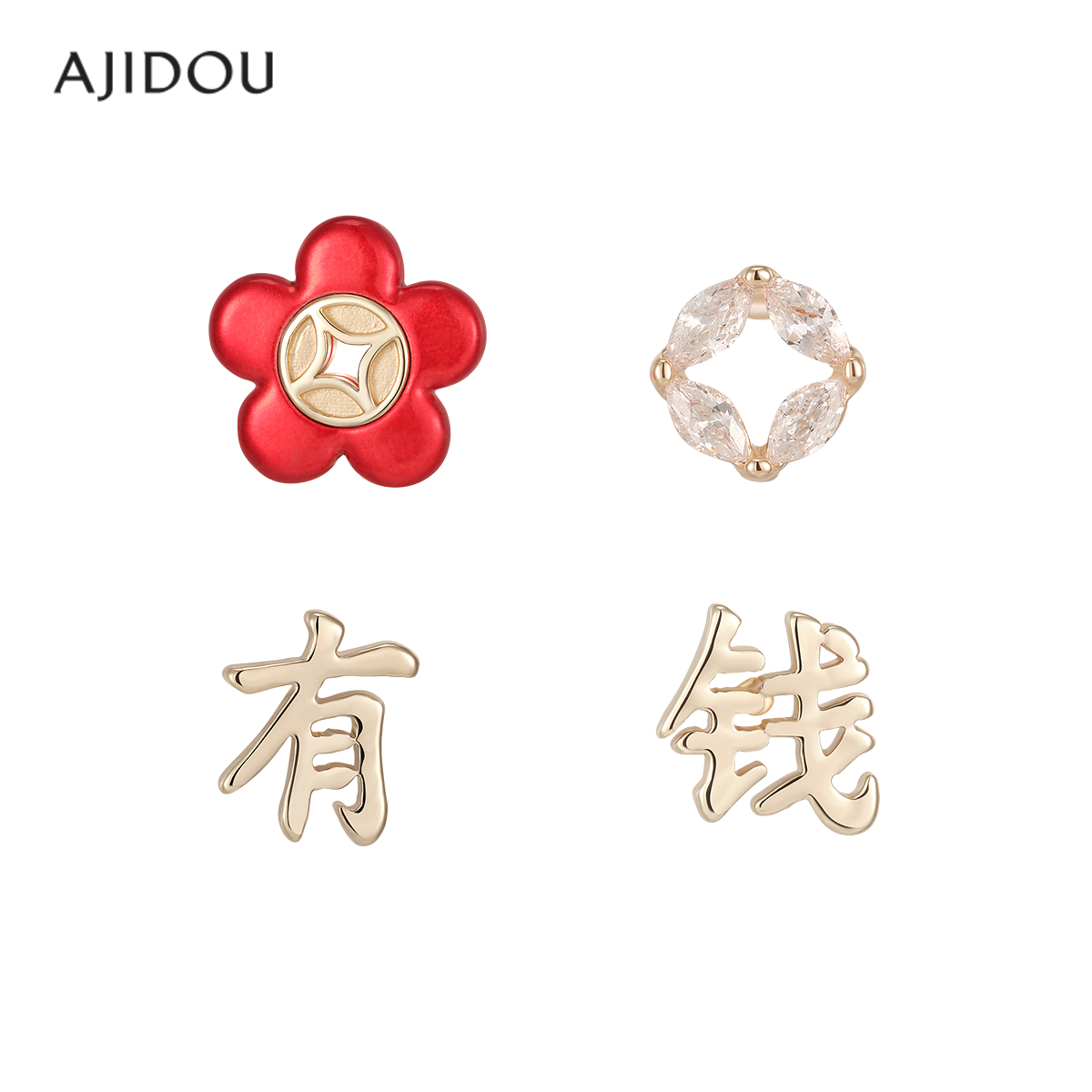 AJIDOU阿吉豆耳钉女款创意有钱花新年米奇系列线下专柜同款耳环