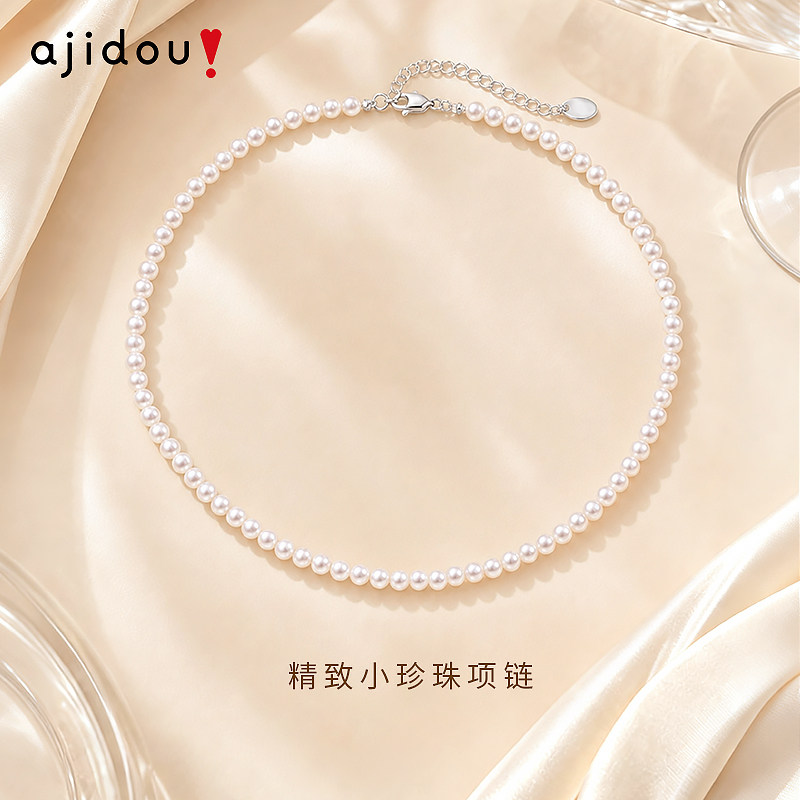 AJIDOU阿吉豆项链女款珍珠项链小米珠毛衣链爆款颈链圆珍珠锁骨链