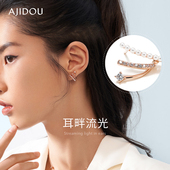 AJIDOU阿吉豆耳钉女珍珠耳环巴洛克风仿珍珠小巧精致水钻耳环耳饰