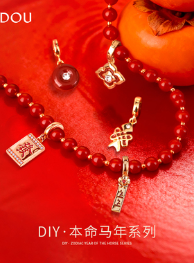 阿吉豆项链女新年红色玛瑙项链