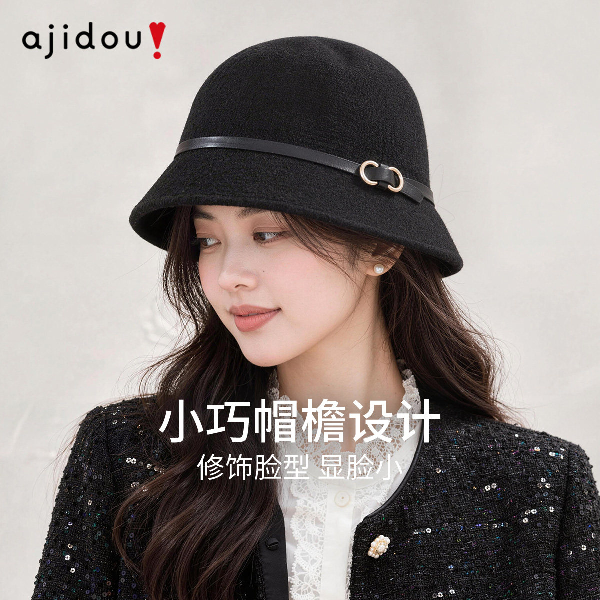 AJIDOU阿吉豆帽子黑色皮带扣赫本风礼帽英伦复古法式毛呢盆帽毡帽
