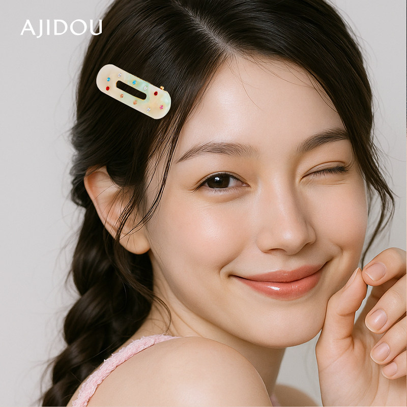 AJIDOU阿吉豆发饰女时尚百搭金色边夹仿水晶彩钻气质少女小鸭嘴夹