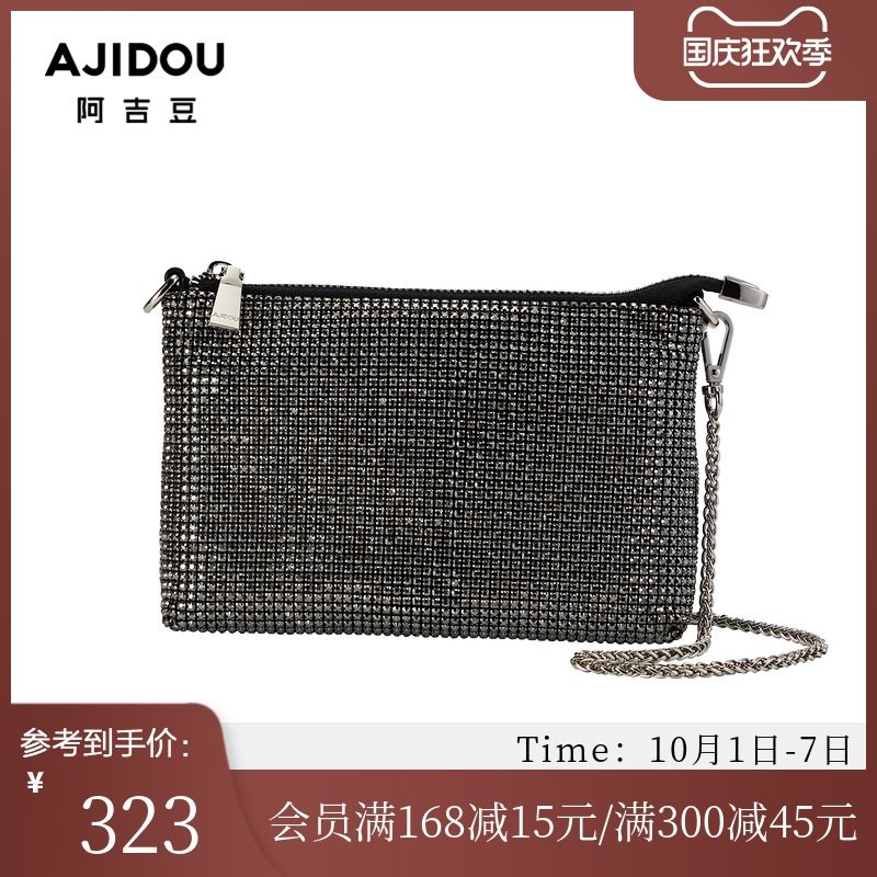 阿吉豆简约blingbling闪钻斜挎包百达女士单肩包手拎小包