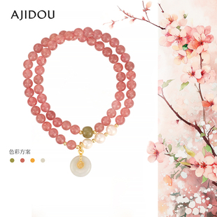 AJIDOU阿吉豆新中式 系列国风女手串气质串珠手链手饰饰品