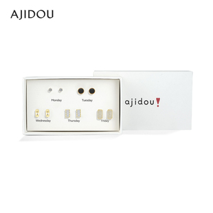 AJIDOU阿吉豆耳钉商场同款DIY组合耳环通勤简约一周星期耳饰耳圈