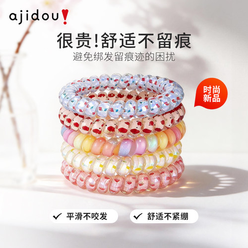 阿吉豆电话线发圈女高级感头绳女