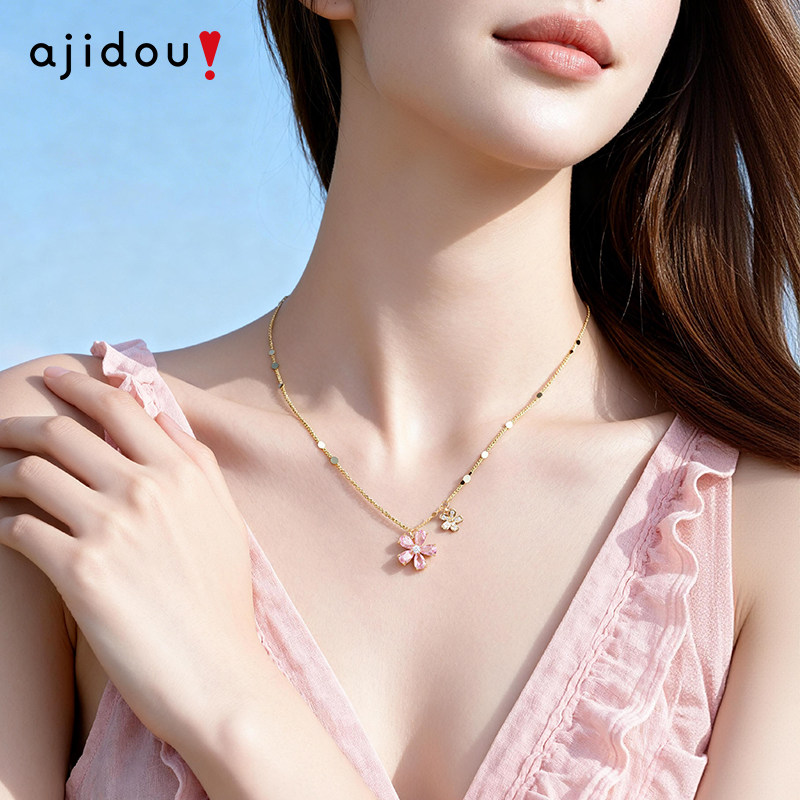 AJIDOU阿吉豆项链女款粉樱花项链吊坠轻奢配饰品小众高级感锁骨链