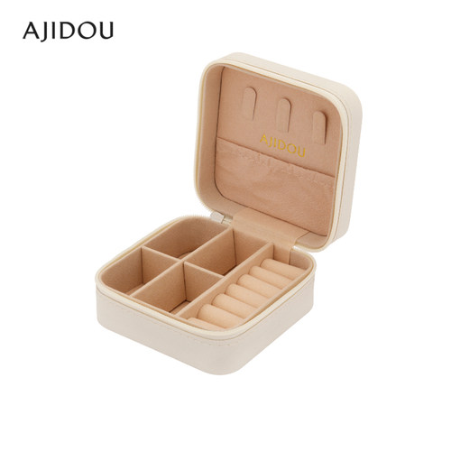 阿吉豆收纳盒AJIDOU方便简洁