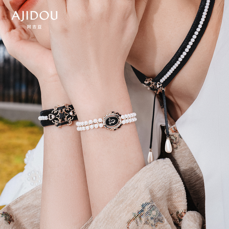 阿吉豆手饰魔法之镜系列珍珠手链