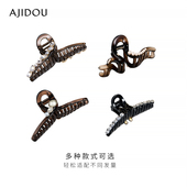 AJIDOU阿吉豆发饰女款 咖色珍珠波纹小众设计感女士大抓夹法式 发夹