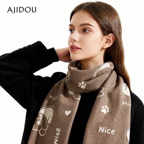 阿吉豆围巾女款丝巾配饰保暖围脖