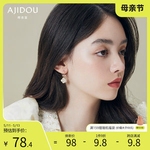 AJIDOU阿吉豆山茶花唯美珍珠耳环