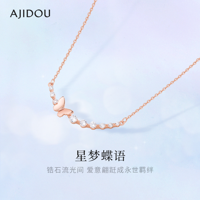 阿吉豆项链女款优雅蝴蝶项链闪耀