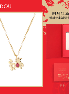 阿吉豆项链S925银女款非遗剪纸链