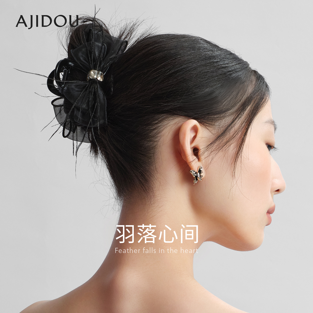 阿吉豆抓夹鲨鱼夹温柔水钻发夹