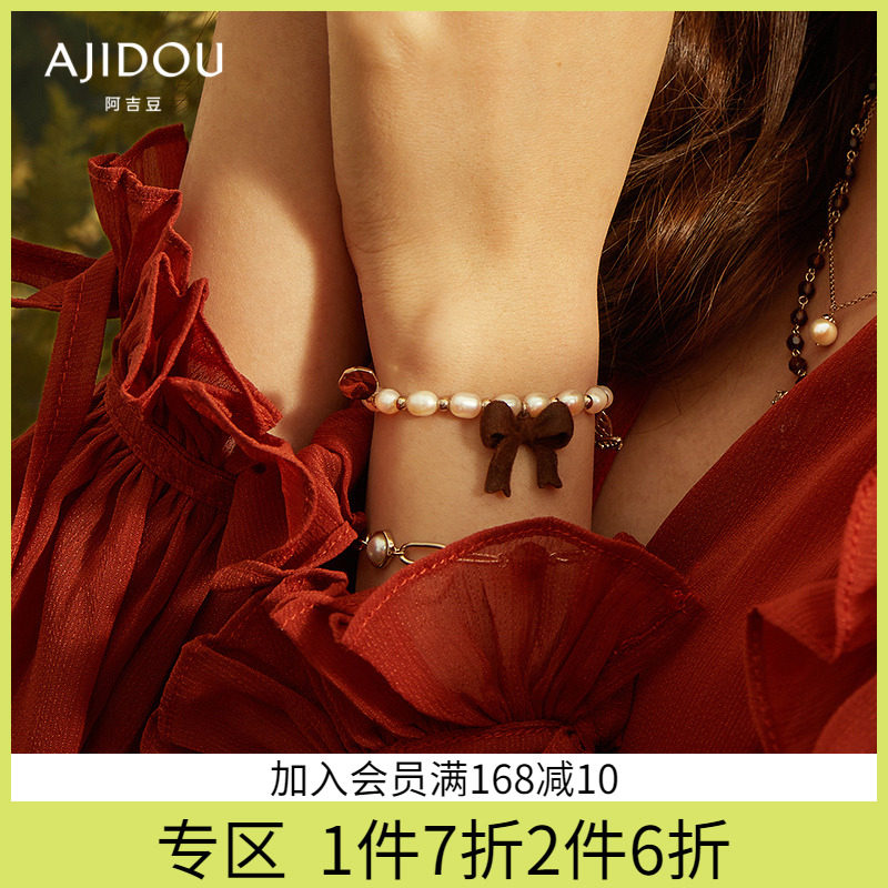 阿吉豆深林小鹿系列珍珠唯美蝴蝶结手链时尚造型个性唯美手环