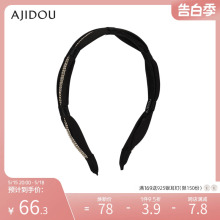 AJIDOU阿吉豆优雅简约水钻发箍