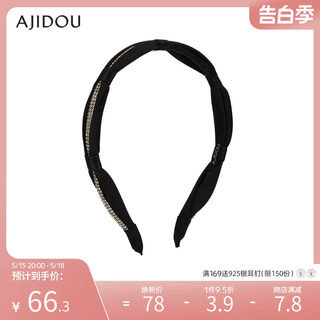 AJIDOU阿吉豆优雅简约水钻发箍