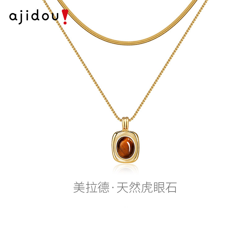 AJIDOU阿吉豆项链女美拉德饰品虎眼石锁骨链蛇骨链官方旗舰毛衣链
