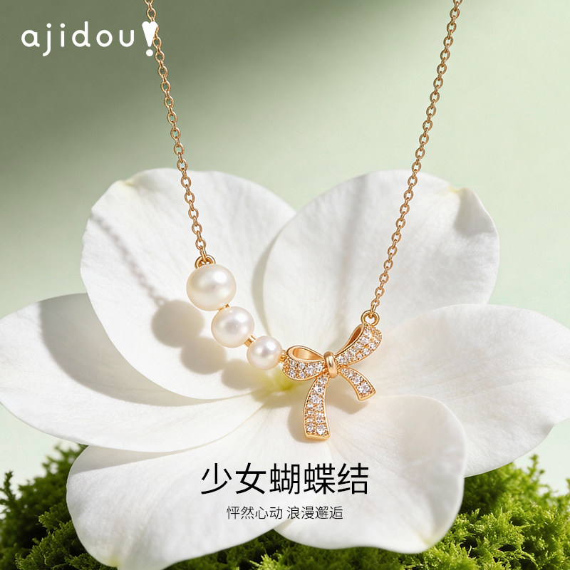 阿吉豆项链女款珍珠项链锆石吊坠甜美蝴蝶结配饰玫瑰金珍珠锁骨链