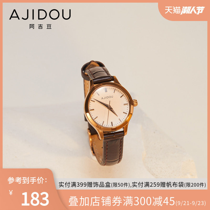 阿吉豆皮带女士手表 韩版女学生简约小巧潮流女表 学生石英表