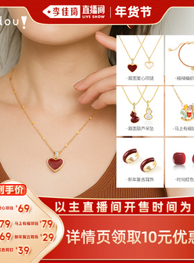 阿吉豆项链女红色爱心项链简约