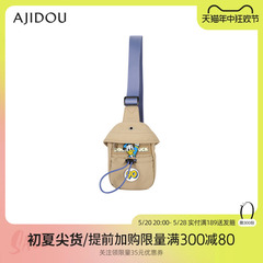 AJIDOU阿吉豆加